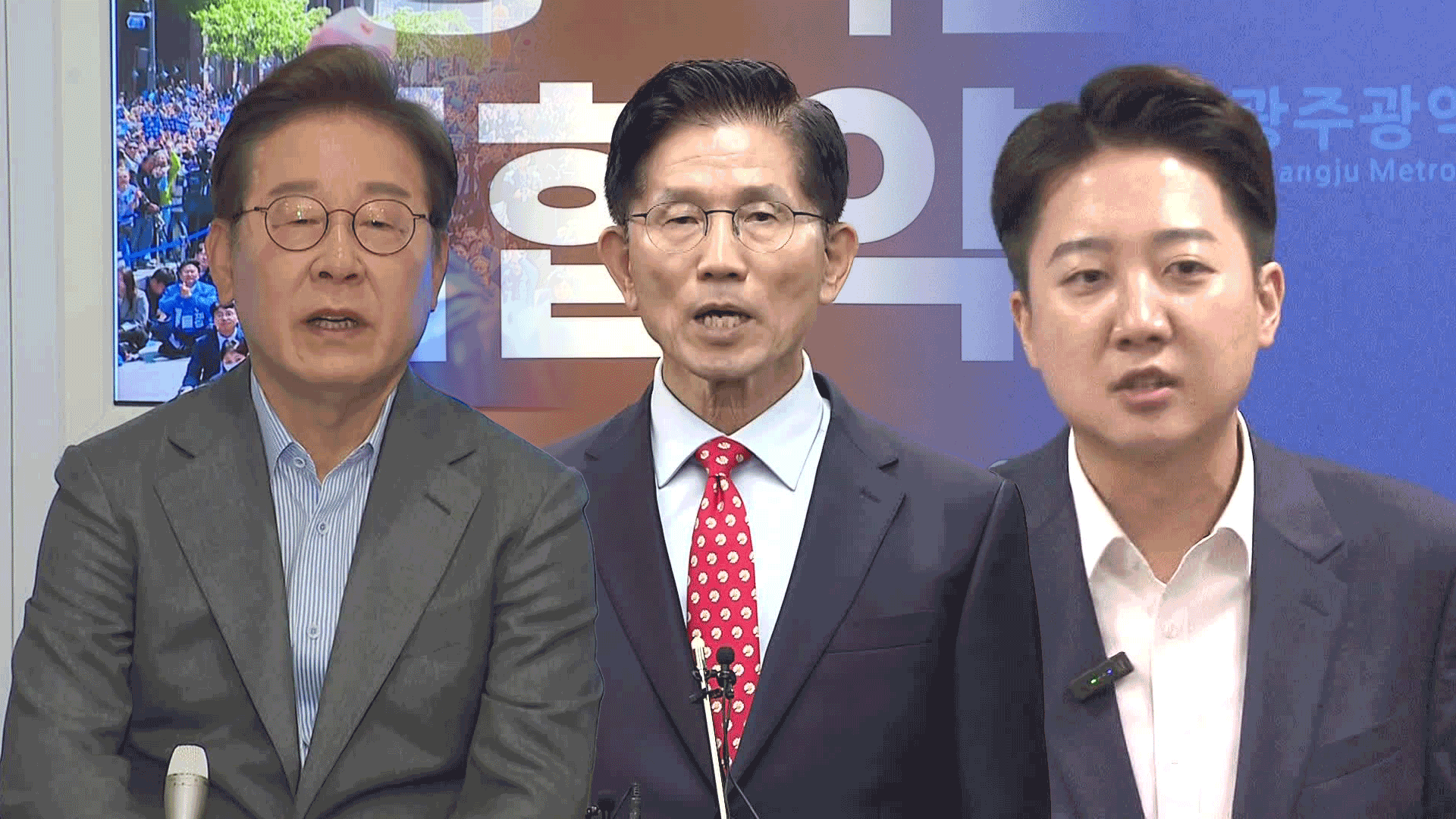 김용태 “배우자 토론하자”…이재명 “이벤트화 장난” 이준석 “아무말 대잔치”