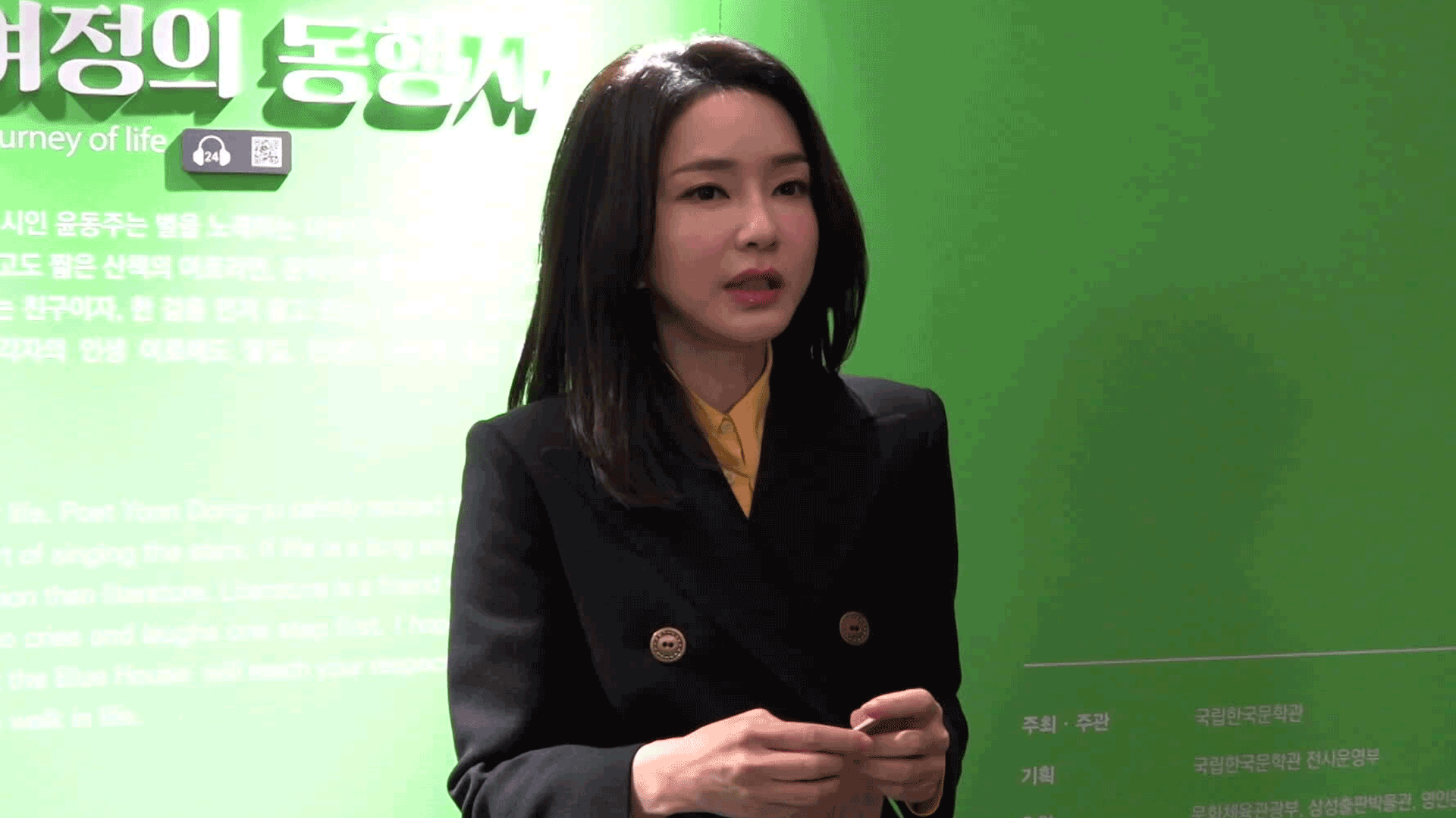 ‘통일교 샤넬백’, 김건희 수행비서가 받아…다른 제품으로 교환도