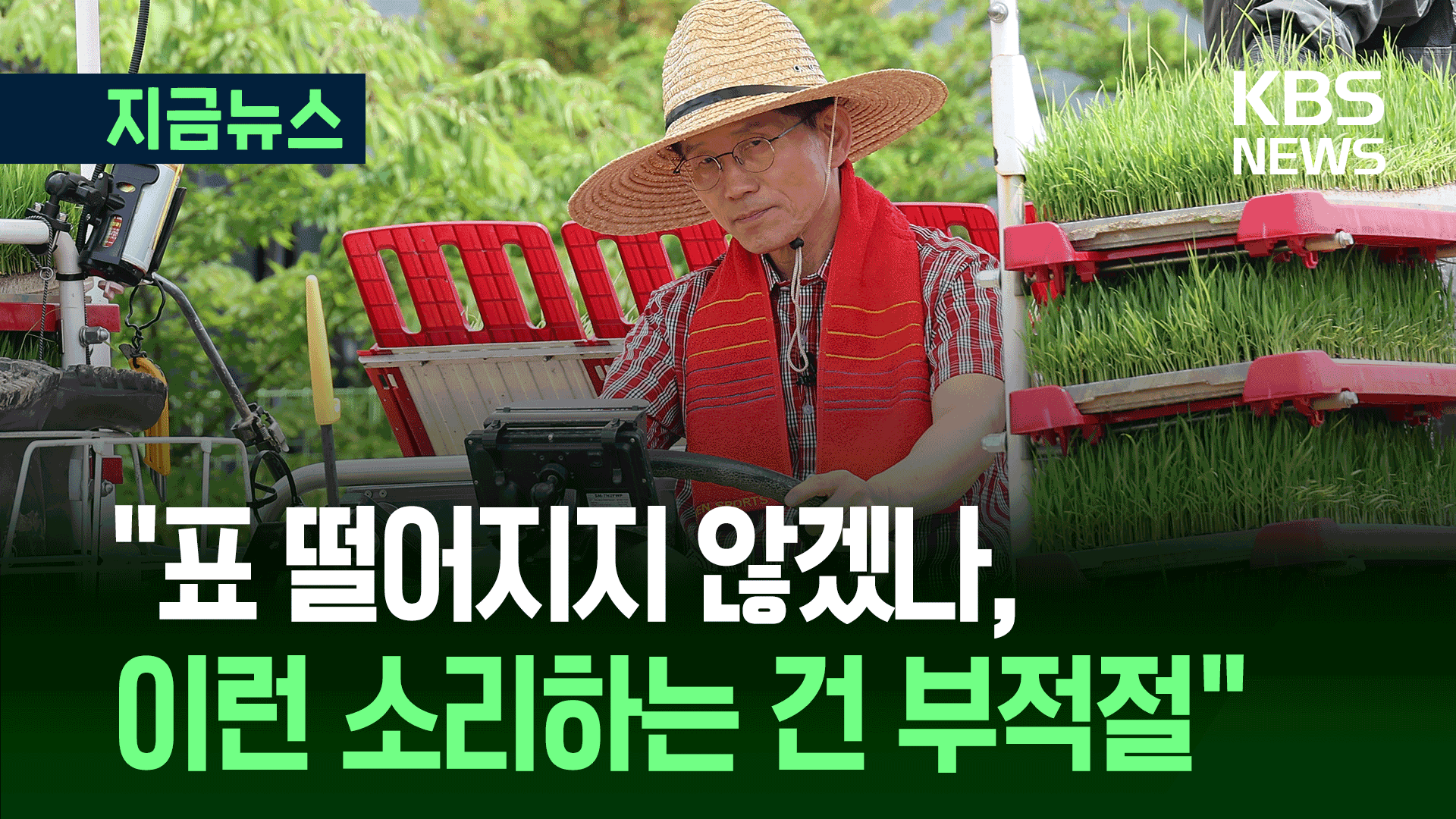 김문수, 윤에 대해 “영화도 보고 사람도 만나는 게 좋은 거 아니냐” [지금뉴스]
