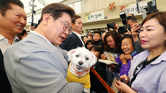 이재명, 반려동물 공약 발표… “동물복지법 제정·표준수가제 도입”