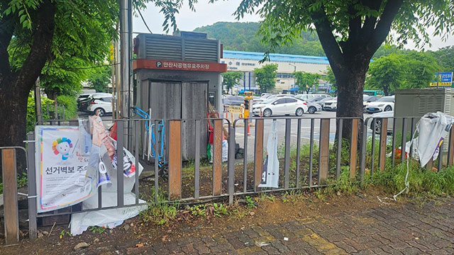 경찰, 경기 안산서 대선 선거벽보 수차례 훼손한 60대 구속영장
