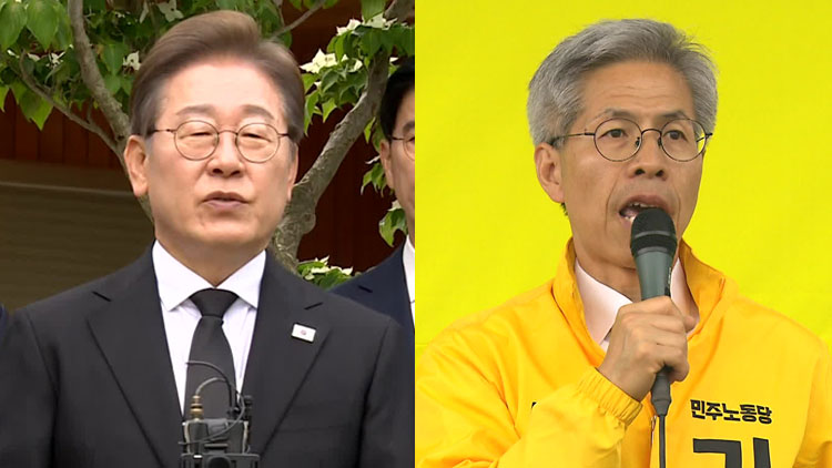 이재명, 노무현 묘역 참배…권영국, 장애인연대 정책협약식