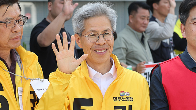 권영국 “노무현 정신으로 차별·불평등 없는 새로운 대한민국 만들 것”