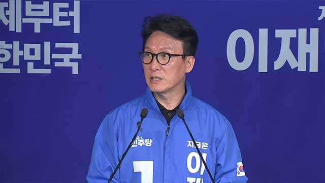 민주당 “대선 사실상 양자대결…보수 단일화해도 지지율 하락할 것”