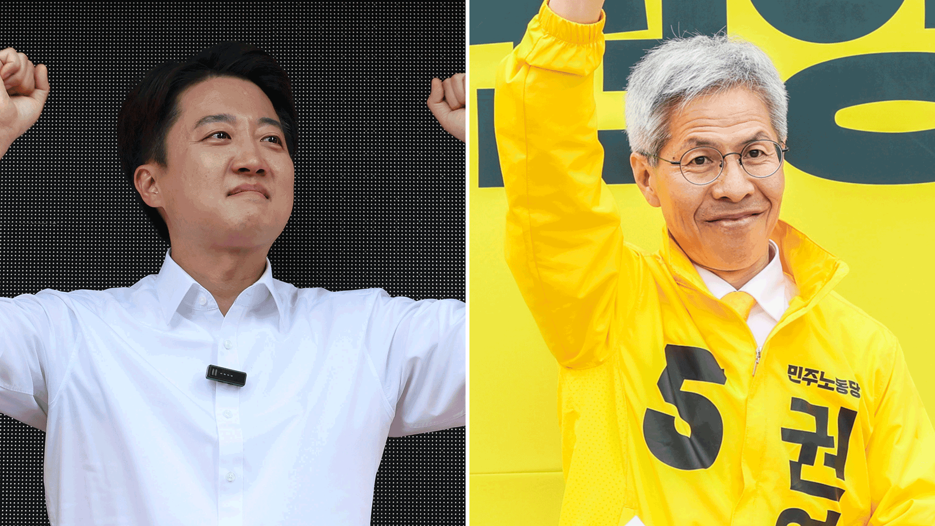 MZ 공략 이준석 서울 유세…<br>권영국, 차별 없는 사회