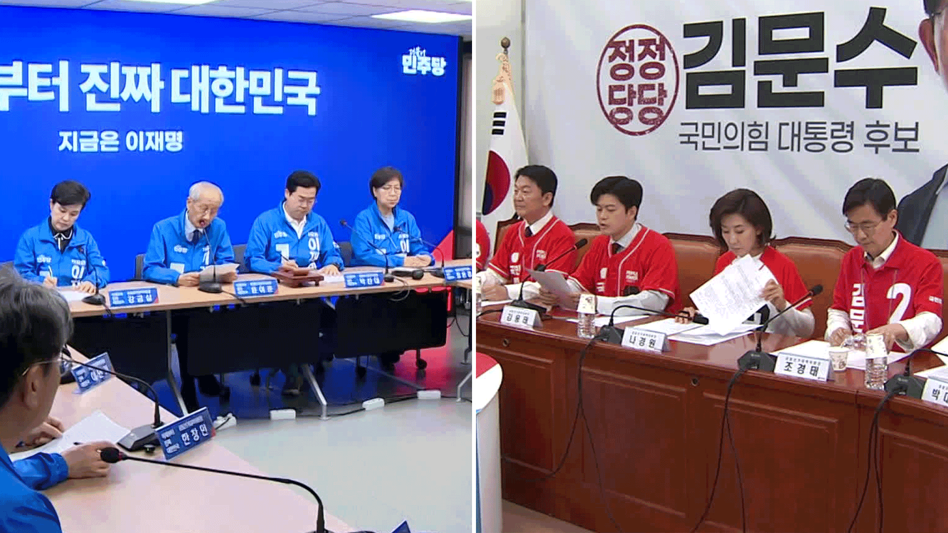 민주당 “법조계 우려 법안 철회”…국민의힘 “비난 잠재우기용 꼼수”