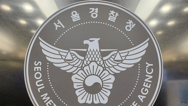 경찰, 대선 당일 ‘갑호비상’…“취임식 안전도 준비”