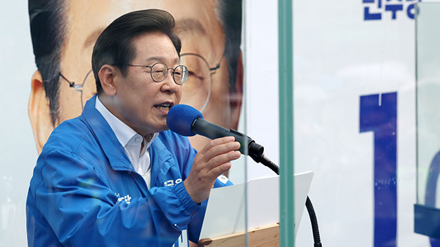 이재명 “김문수 후보는 내란 후보, 결코 용인할 수 없어”
