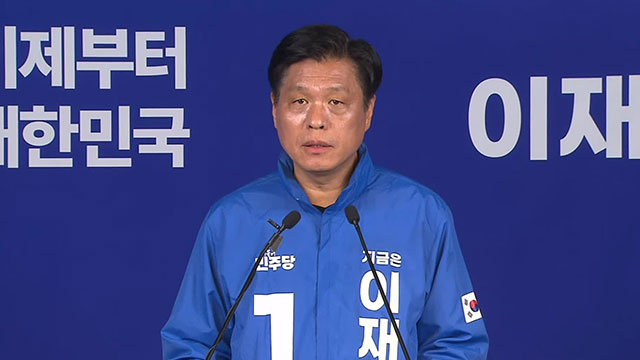 민주당 “선관위, 철저하고 빈틈없이 투표관리 만전 기해야”