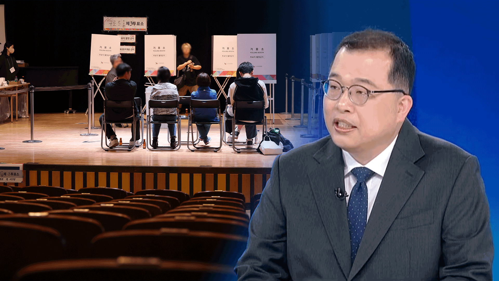 경제 공약, 얼마나 따져보셨나요? [뉴스in뉴스]