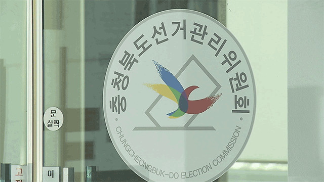 “투표 안 했어요”…술 취해 두 번 투표 시도한 60대 적발