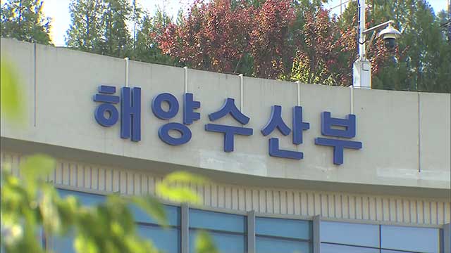 해양수산부, ‘부산 이전’ 준비 본격 착수…전담 추진단 구성 예정