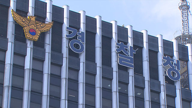 술에 취해 흉기로 학생들 위협한 60대 체포
