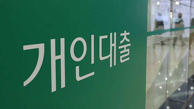 이달 5대은행 가계대출 벌써 2조원 늘어…불붙은 <br>‘영끌’