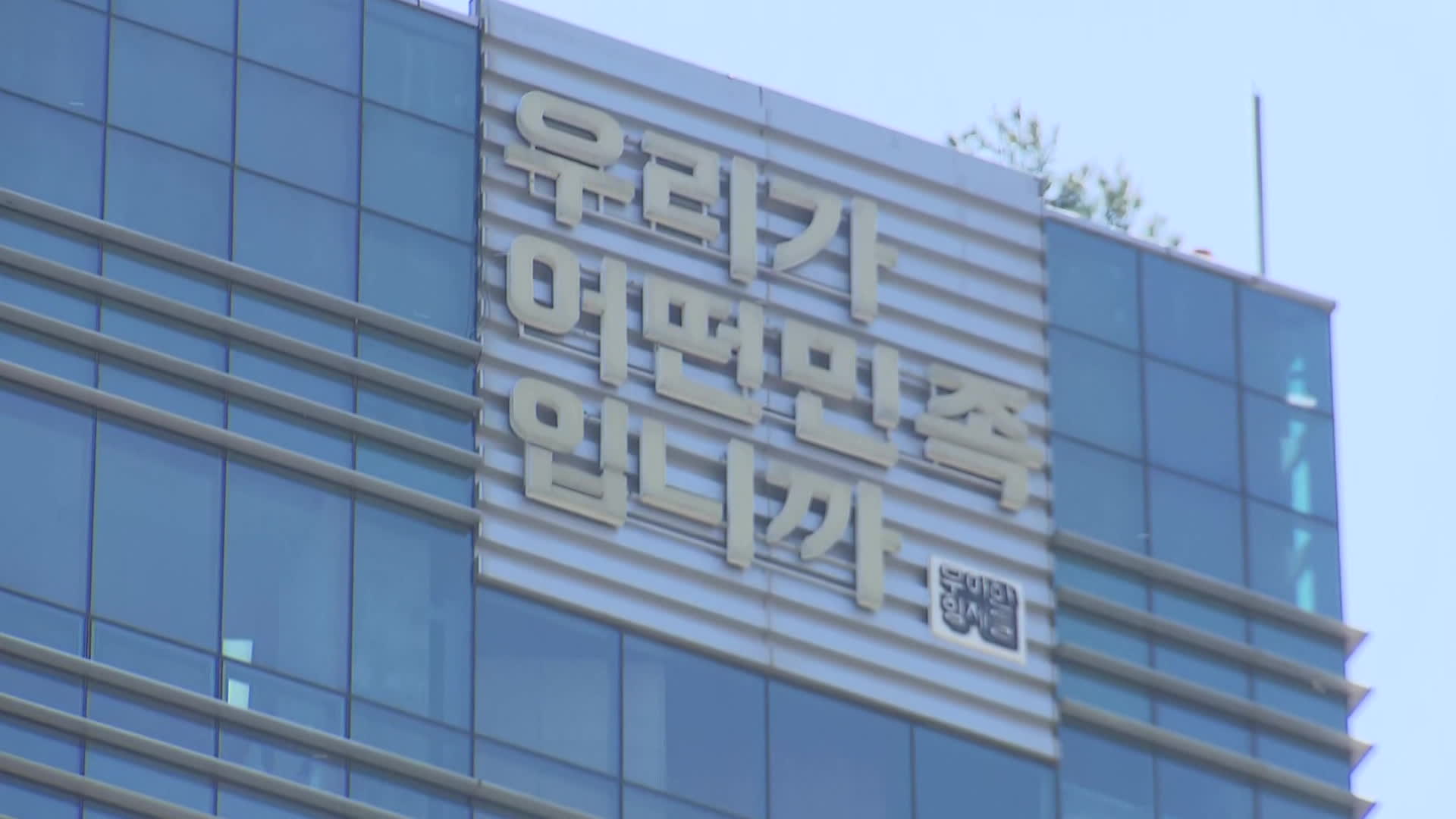 배민 “1만 원 이하 주문, 업주 <br>중개수수료 면제”