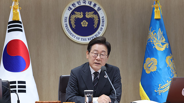 이 대통령, 국무회의 주재…조세특례제한법 시행령 개정안 등 심의