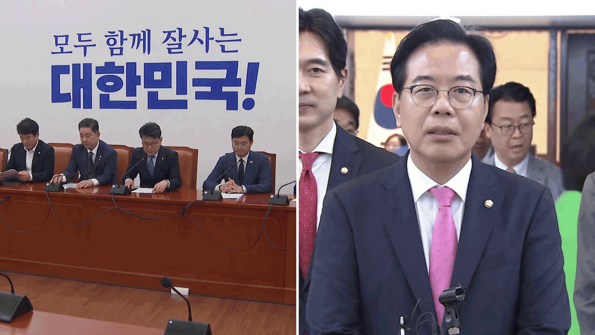 “빨리하자”·“포퓰리즘”…민주, 법사·예결위원장 내정