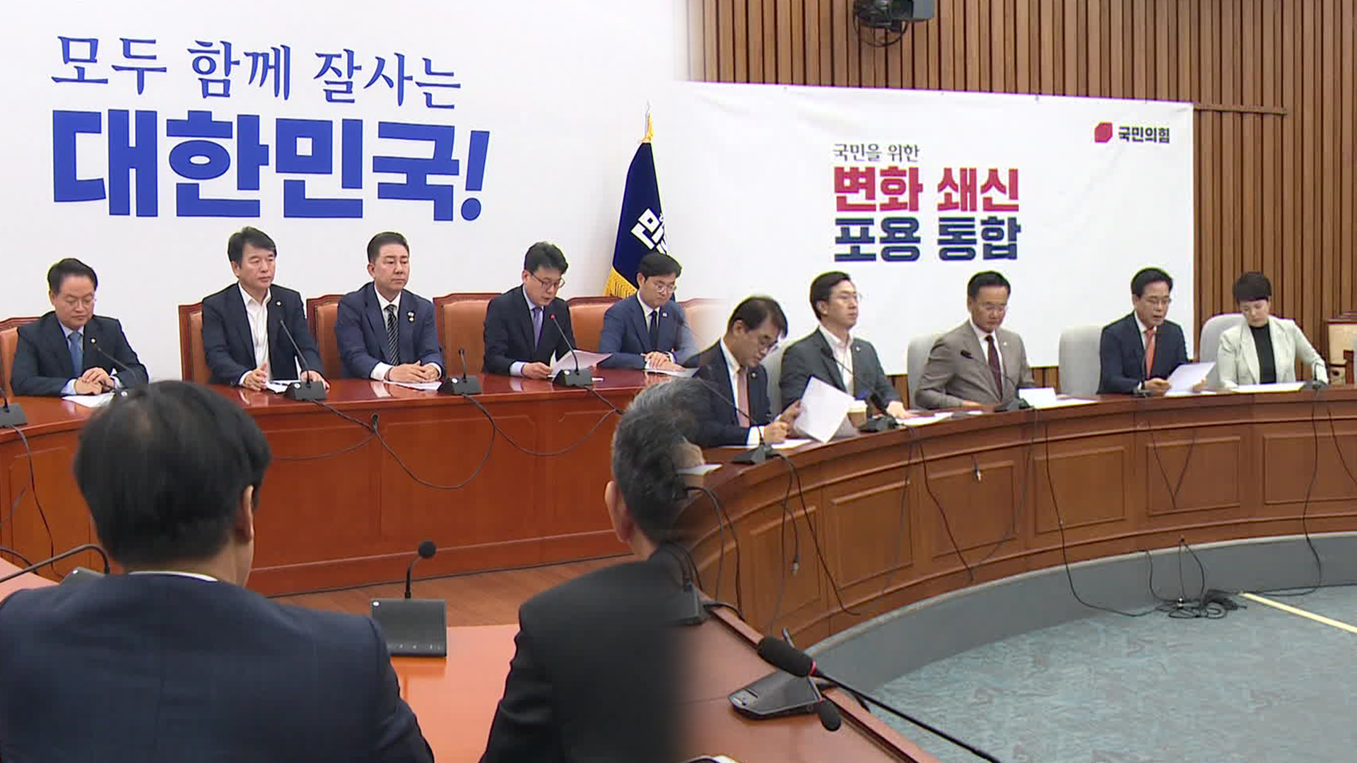 여 “구속 피하려는 꼼수”…야 “김민석 지명 철회”