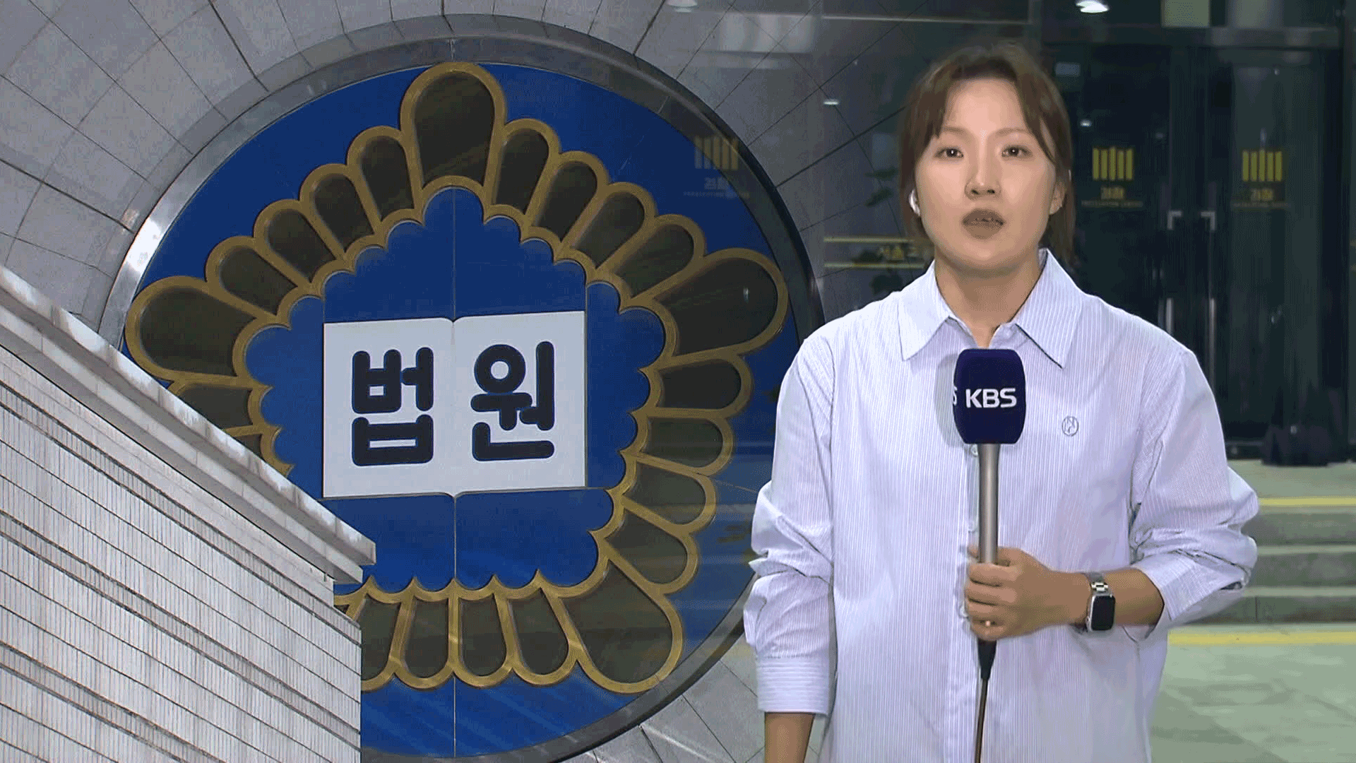 강제구인 불발에 “내일 오후 2시 나오라”…이 시각 서울고검