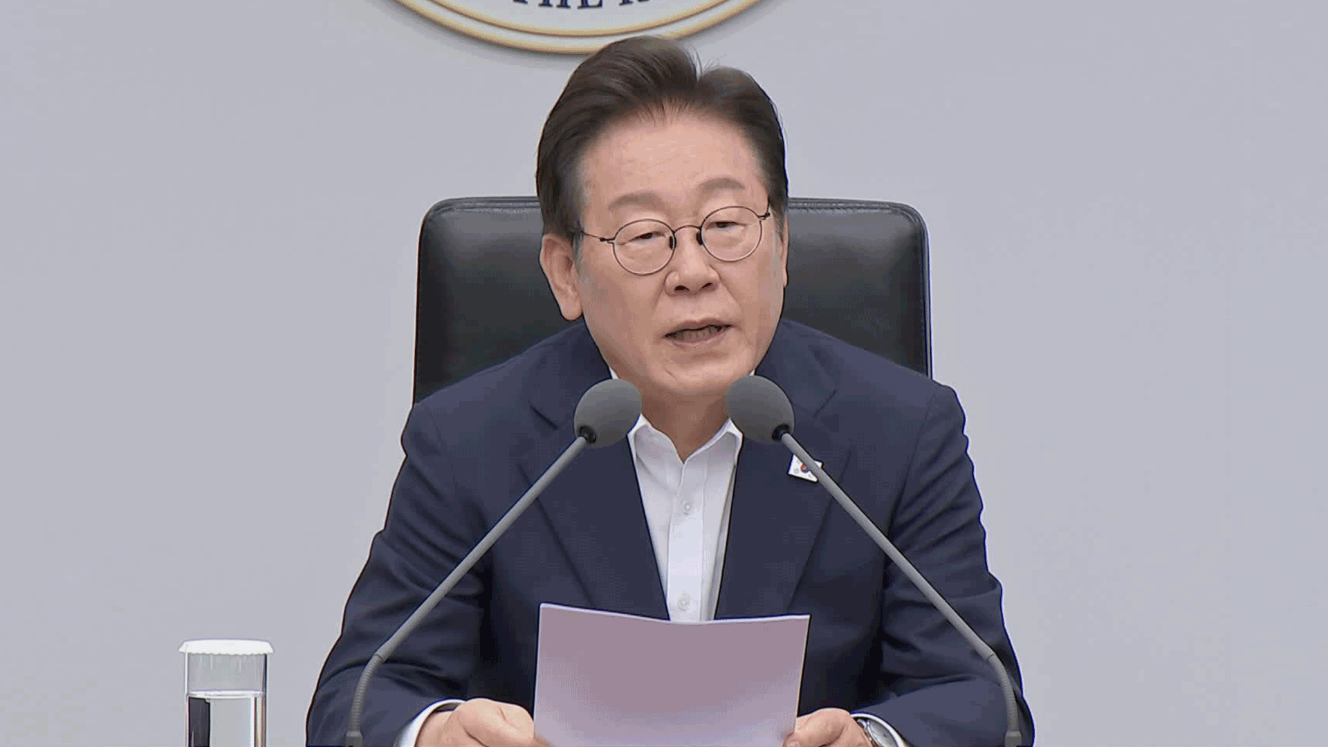 “배임죄 등 경제 형벌 정비해야…100조 국민펀드 첨단산업 투자”