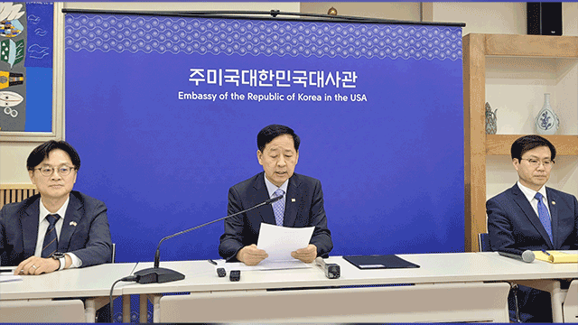 구윤철·김정관 등 상호관세 협상단 오늘 귀국