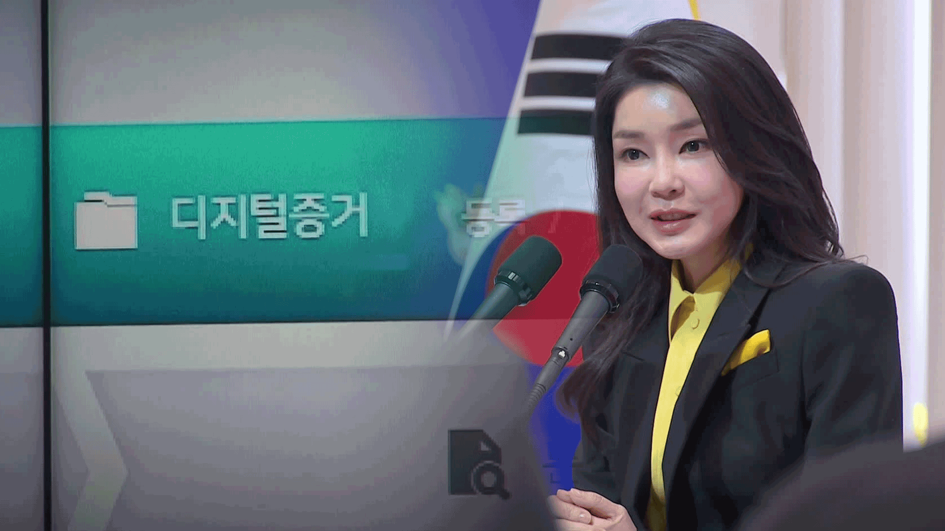‘김건희 비화폰’ 실물 확보…판도라 상자 열리나