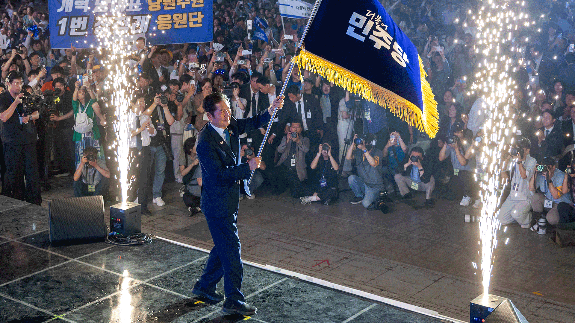 민주당 신임 대표 정청래…<br>특표율 61.74%