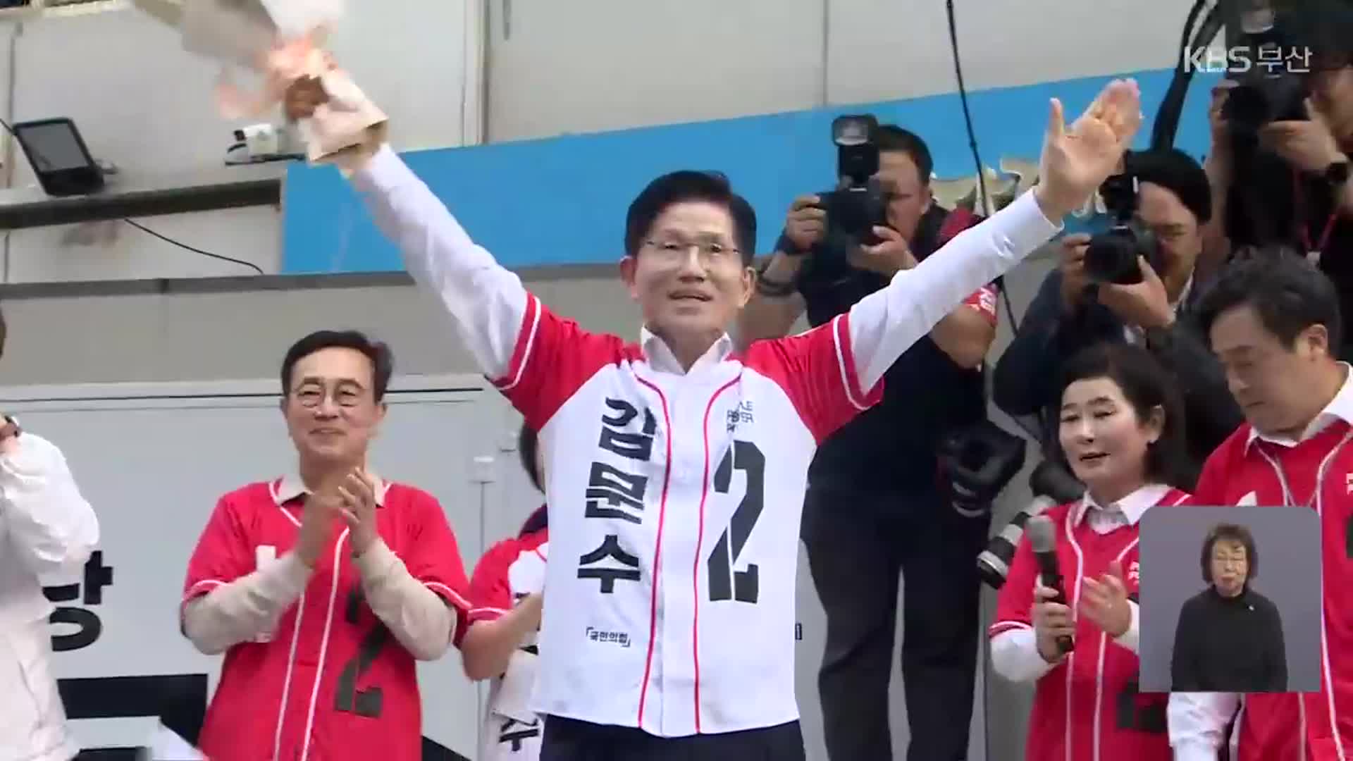 김문수 “산은 부산 이전부터 실현”