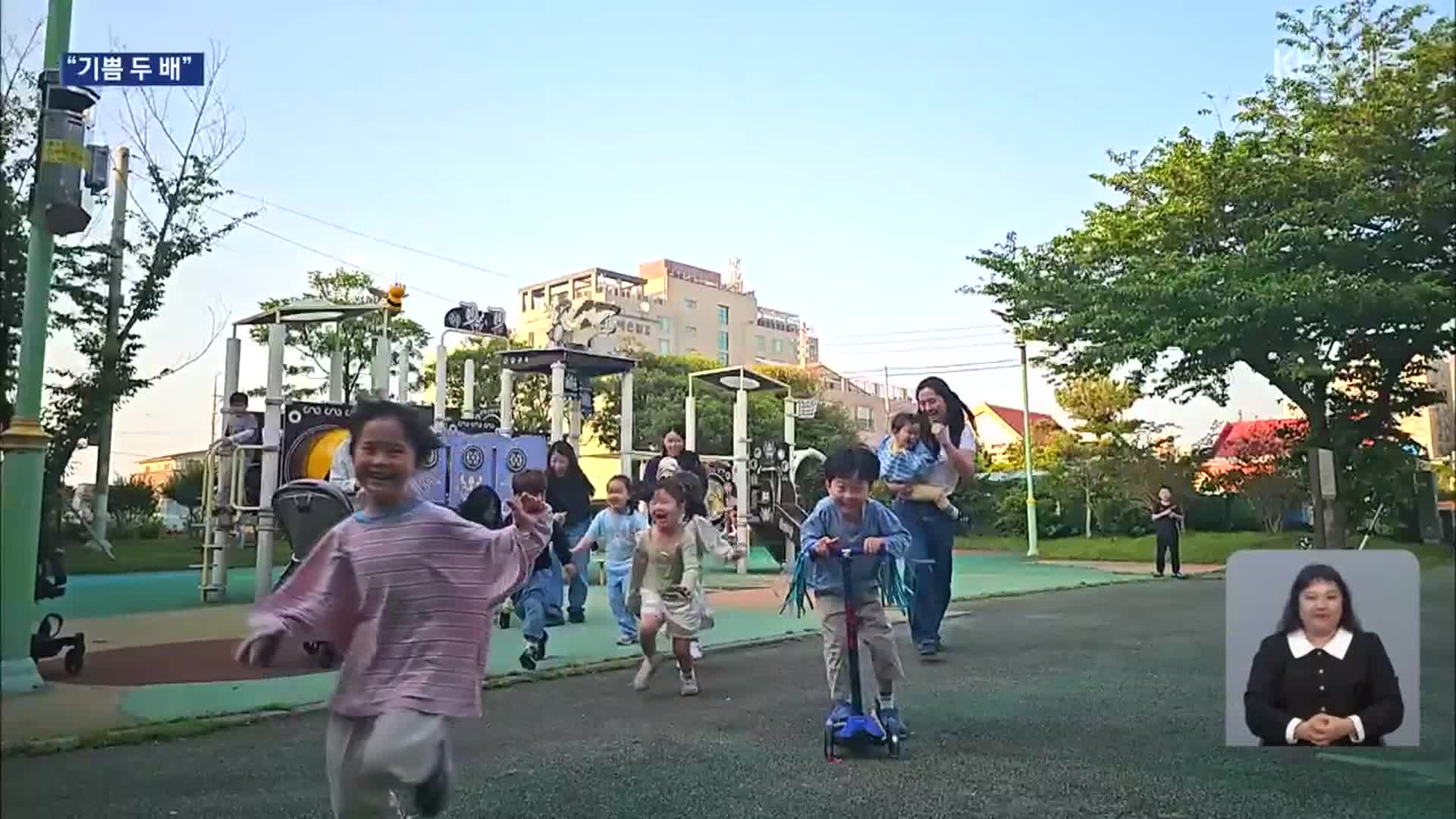 “4명은 둘째 낳고 1명은 임신중…공동육아 덕분”