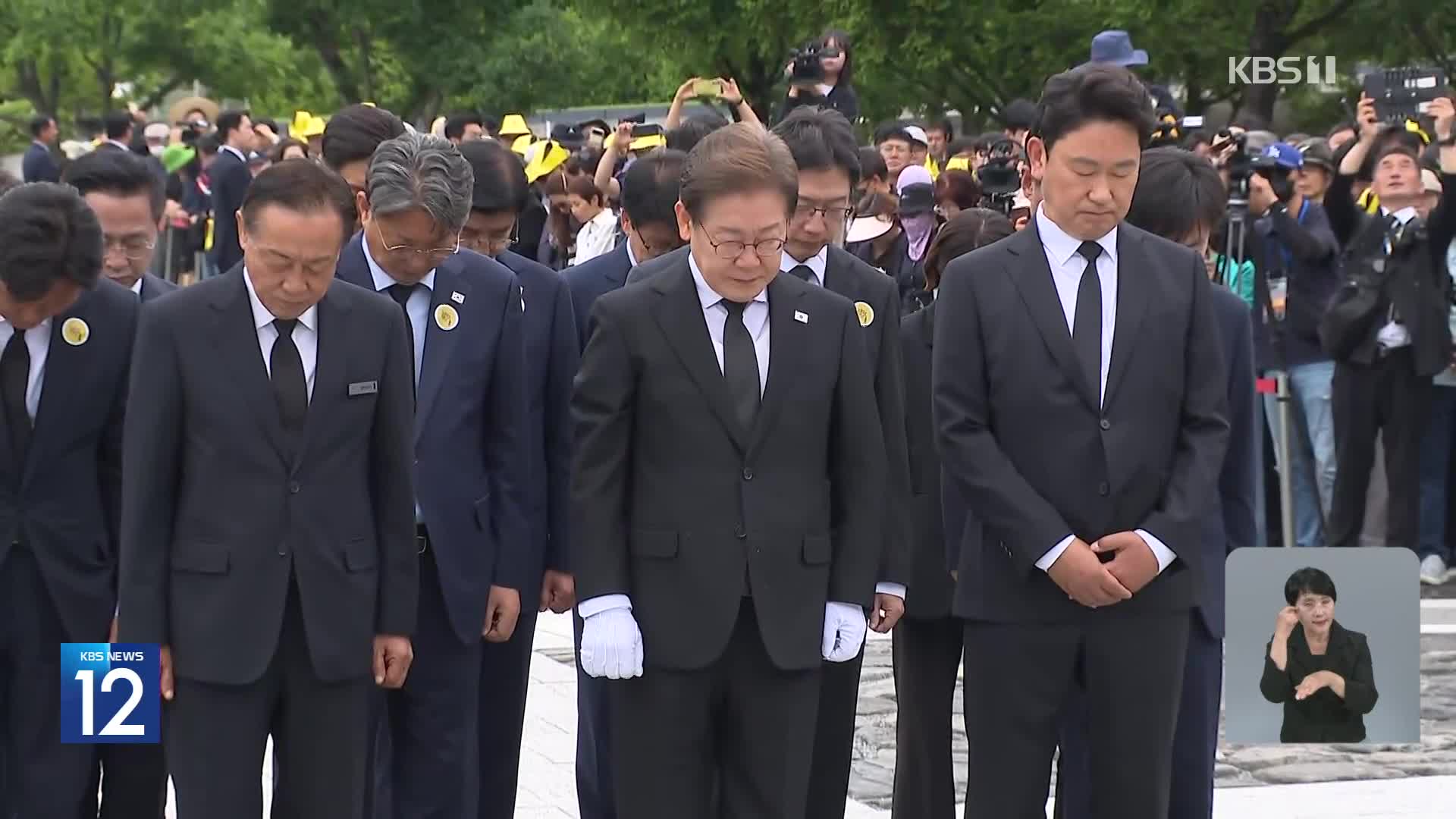 이재명, 노무현 묘역 참배…권영국, 장애인연대 정책협약식