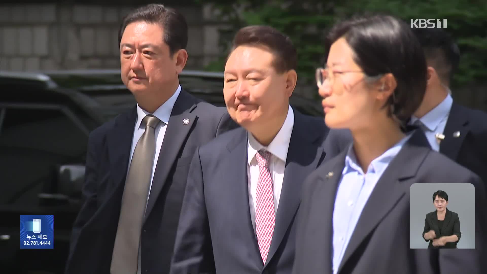 경찰 2차 소환 통보일…윤 전 대통령 불출석할 듯