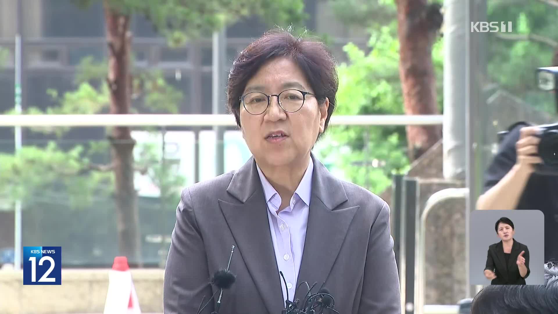 정은경 “의료계와 신뢰 복원 시급”…이진숙·윤호중도 첫 출근