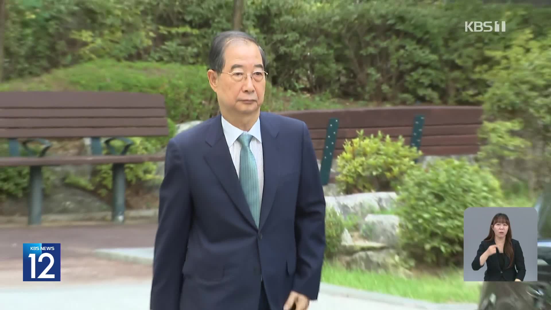 한덕수 전 국무총리 3차 소환…내란특검, 신병 확보 방침