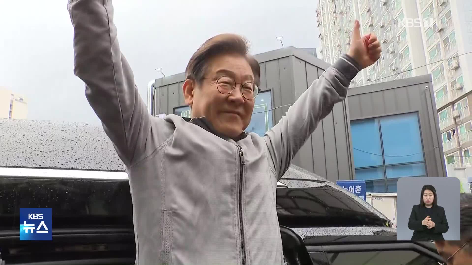이재명, ‘동해안벨트’ 경청투어…“국민이 지켜줄 것”