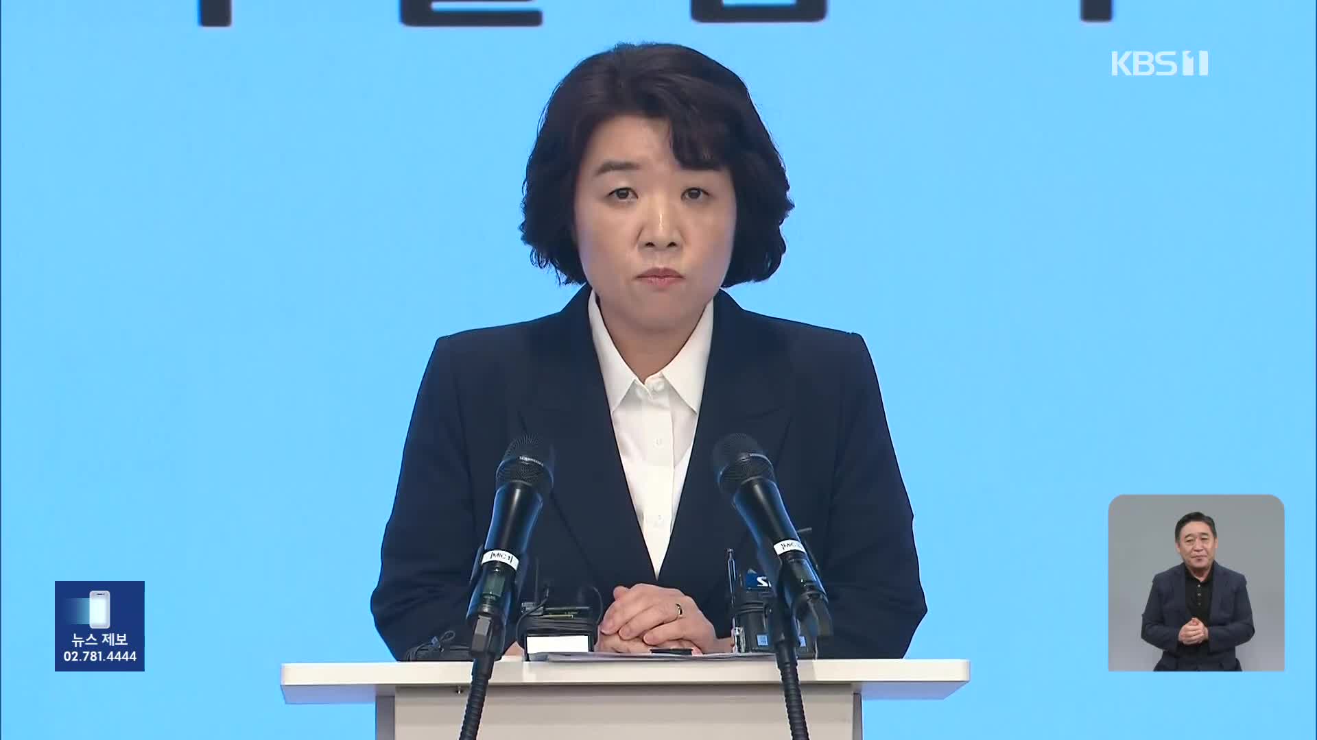 尹 체포영장 집행 무산…“바닥에 누워 완강히 거부”
