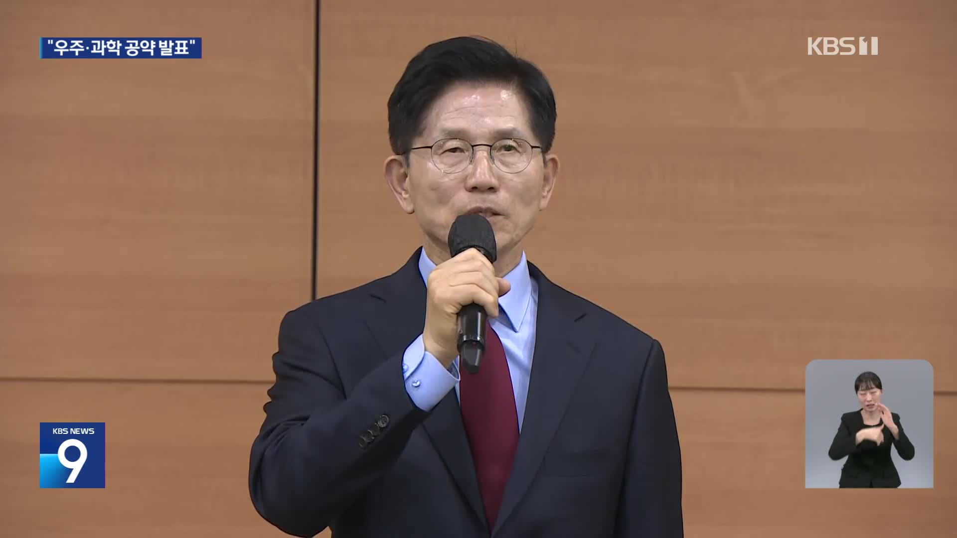 김문수, 경남서 ‘경제’ 행보…“우주항공·원전 전폭 지원”
