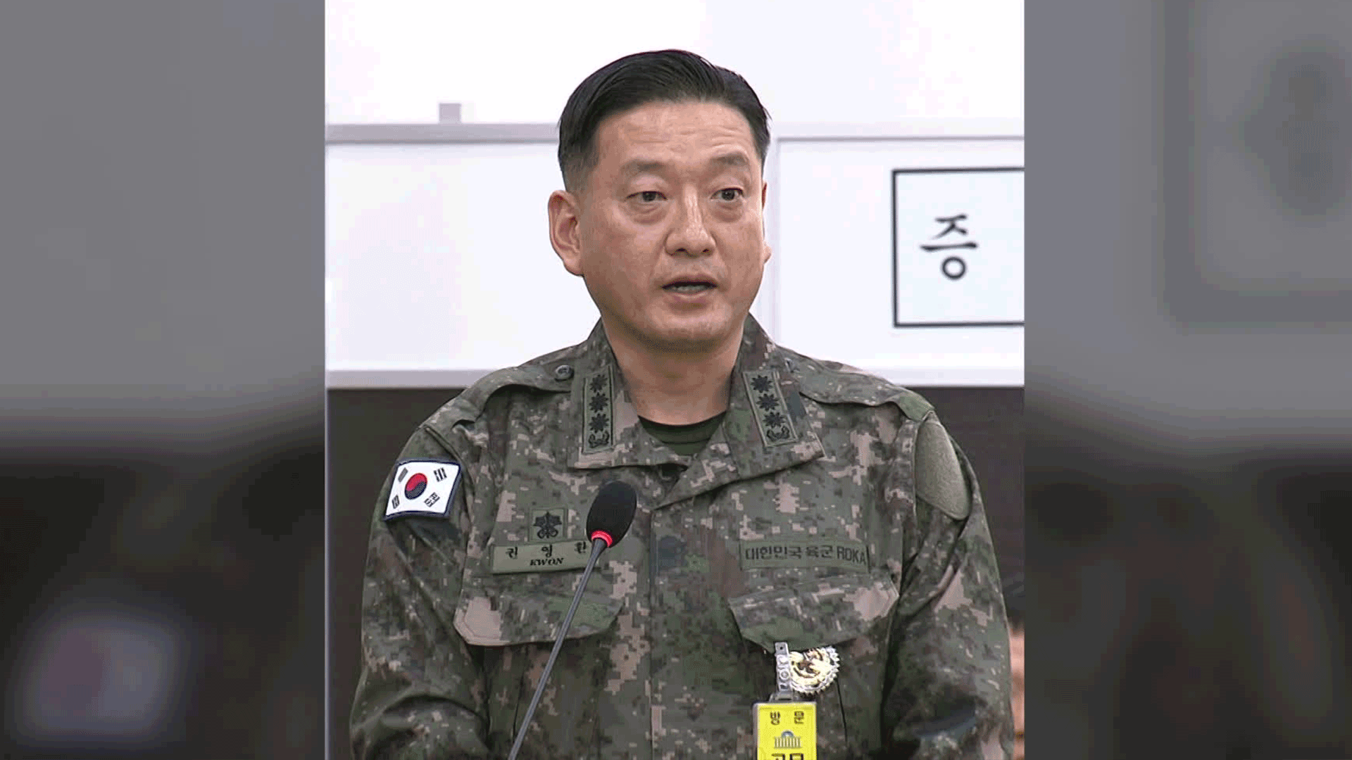 ‘포고령에 웬 의사?’…전 계엄과장 “이상하다 생각”
