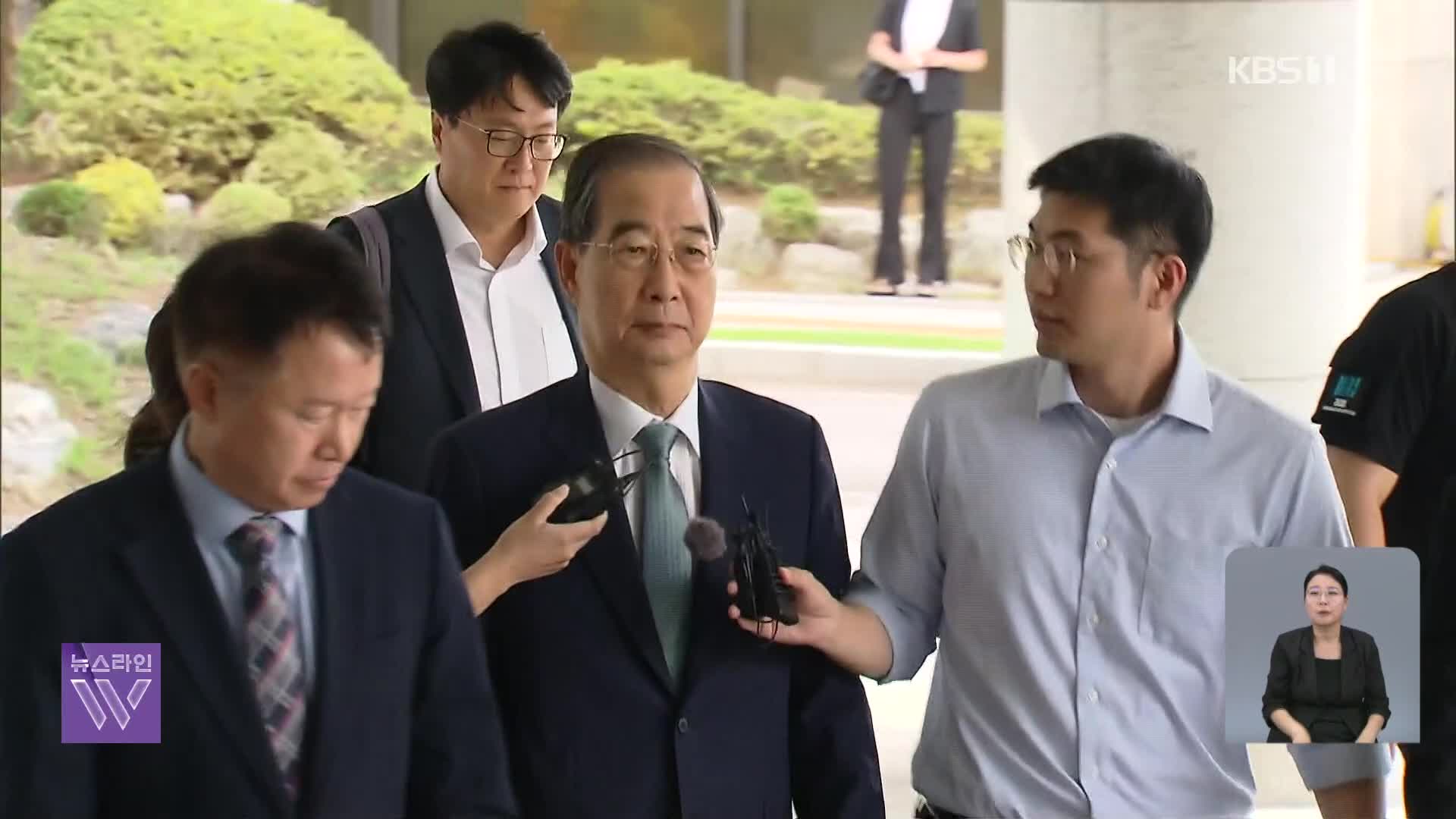 ‘내란 공범 혐의’ 한덕수 전 국무총리 3차 소환…특검, 구속영장 청구 검토