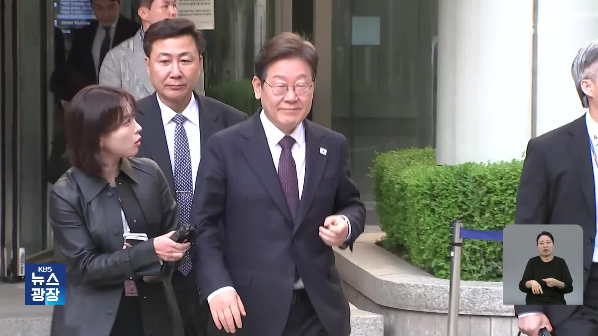 이재명 파기환송심 ‘대선 뒤’ 첫 재판…“선거운동 기회 보장”