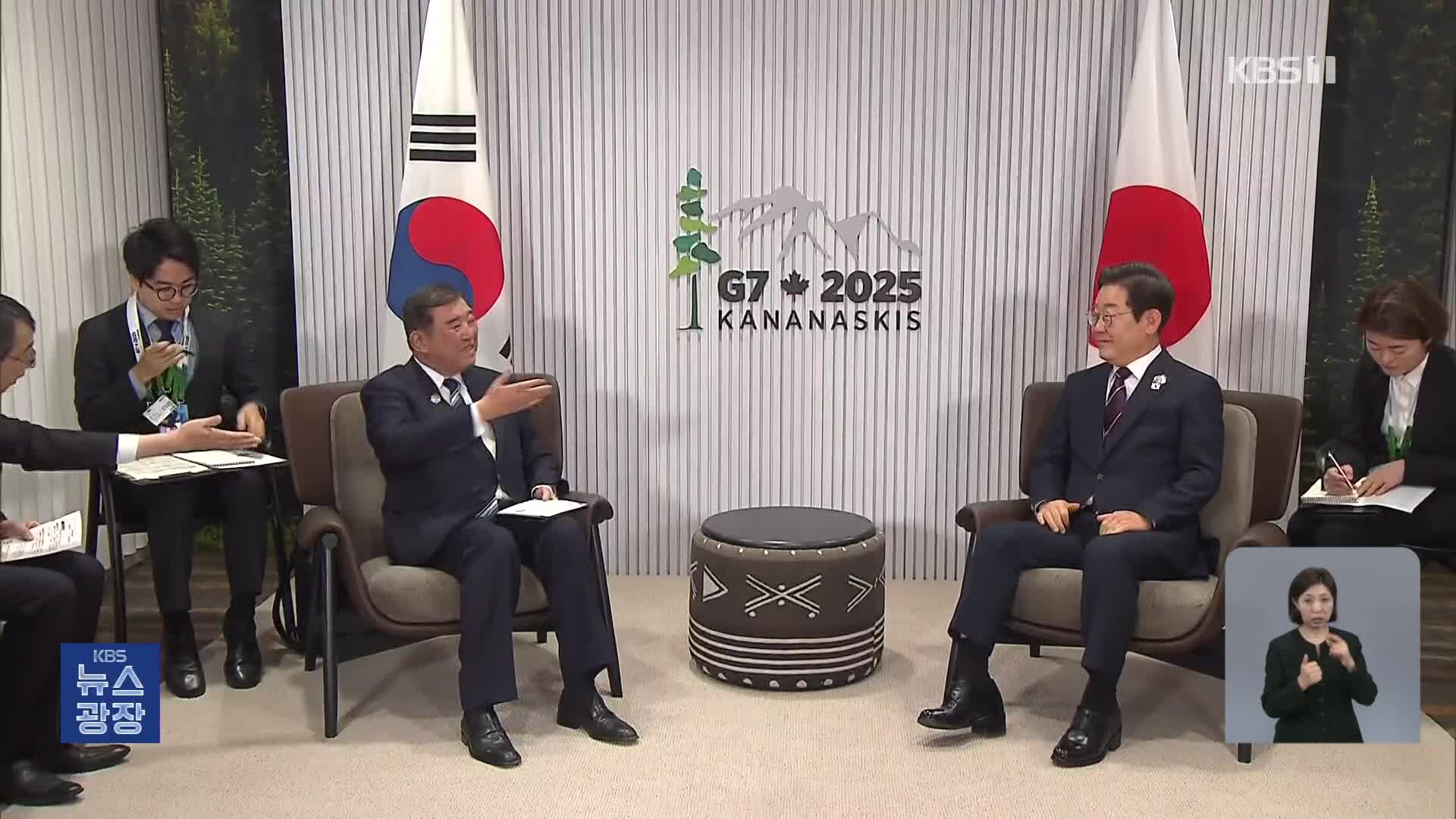 이 대통령, 한일 정상회담…“차이 넘어 도움되는 관계로”