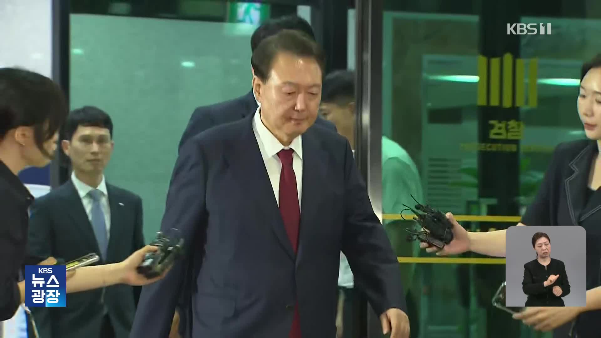 내란특검 “1일 오전 9시 2차 출석하라” 윤 전 대통령에 ‘재통지’