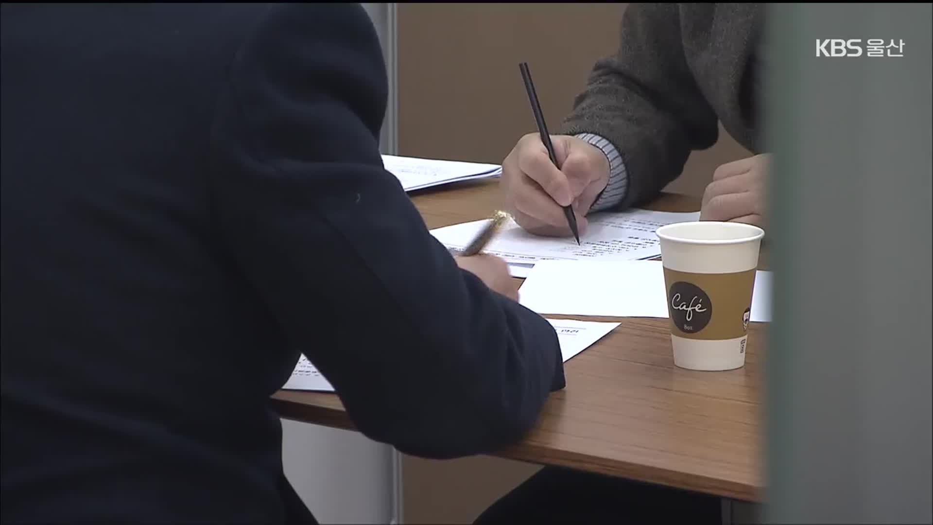 울산 여야 대선 체제 박차…단일화 변수도